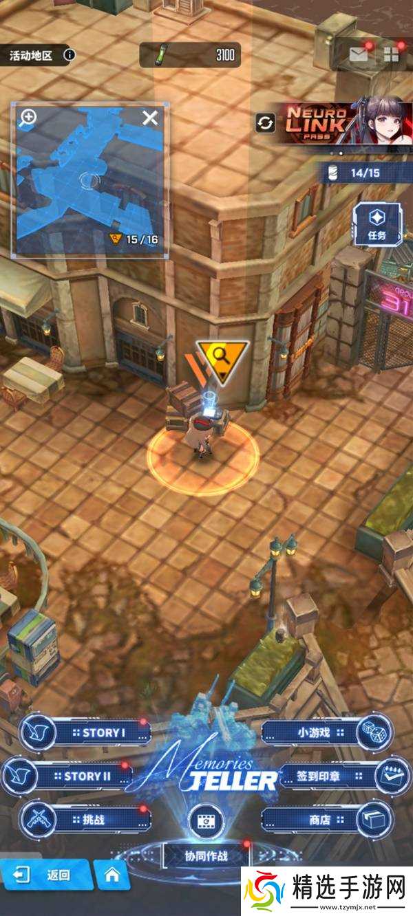 胜利女神新的希望剑星联动全遗失物与罐子收集