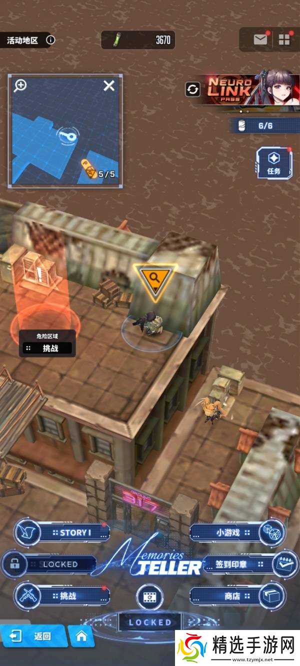 胜利女神新的希望剑星联动全遗失物与罐子收集