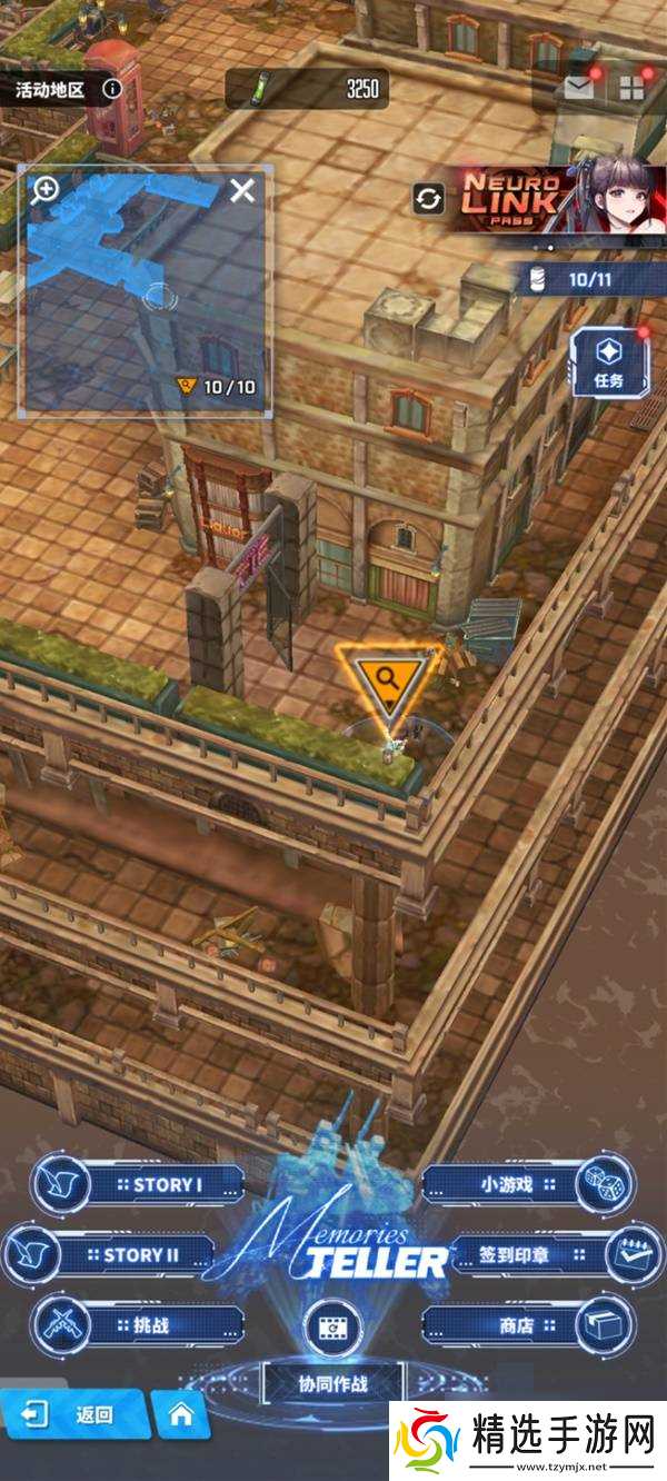 胜利女神新的希望剑星联动全遗失物与罐子收集