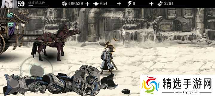 影之刃三怎么从械城出来