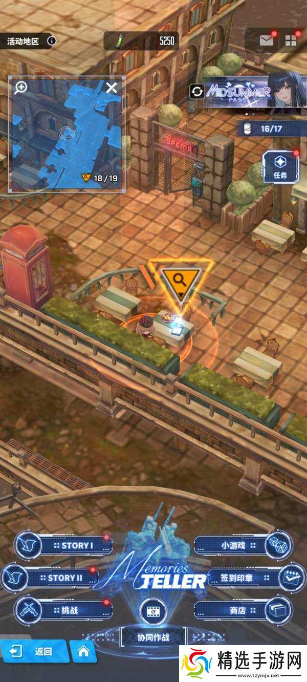 胜利女神新的希望剑星联动全遗失物与罐子收集