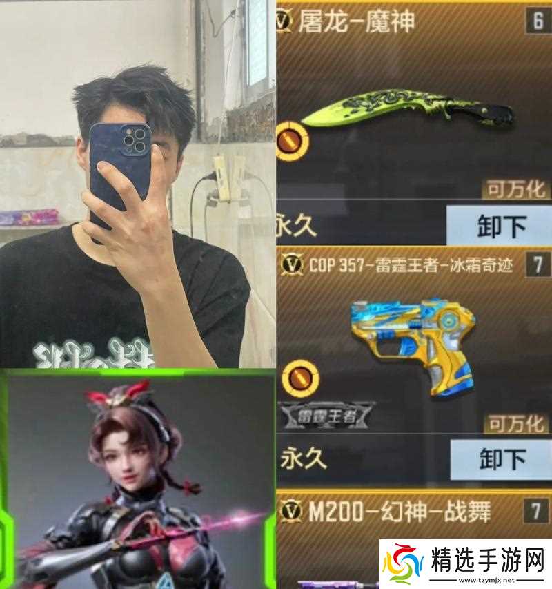 穿越火线手游国际高手玩法是什么？