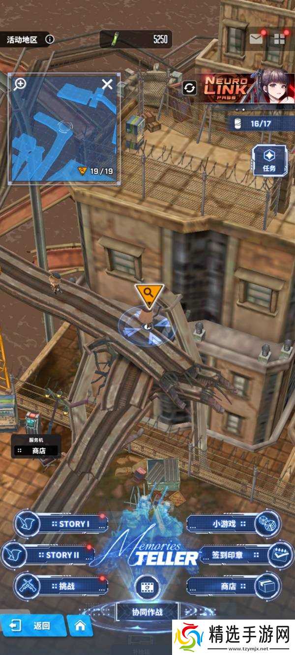 胜利女神新的希望剑星联动全遗失物与罐子收集