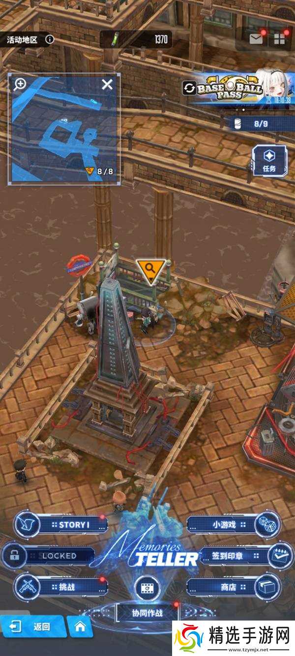 胜利女神新的希望剑星联动全遗失物与罐子收集