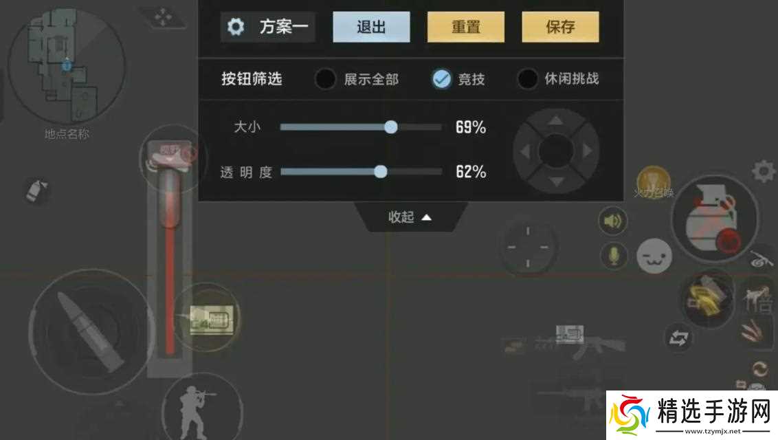 穿越火线视角转动过快如何调整？有哪些设置？