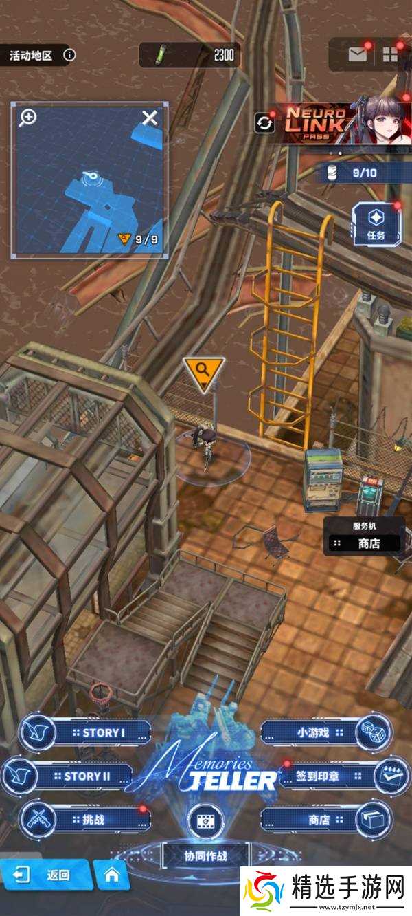 胜利女神新的希望剑星联动全遗失物与罐子收集