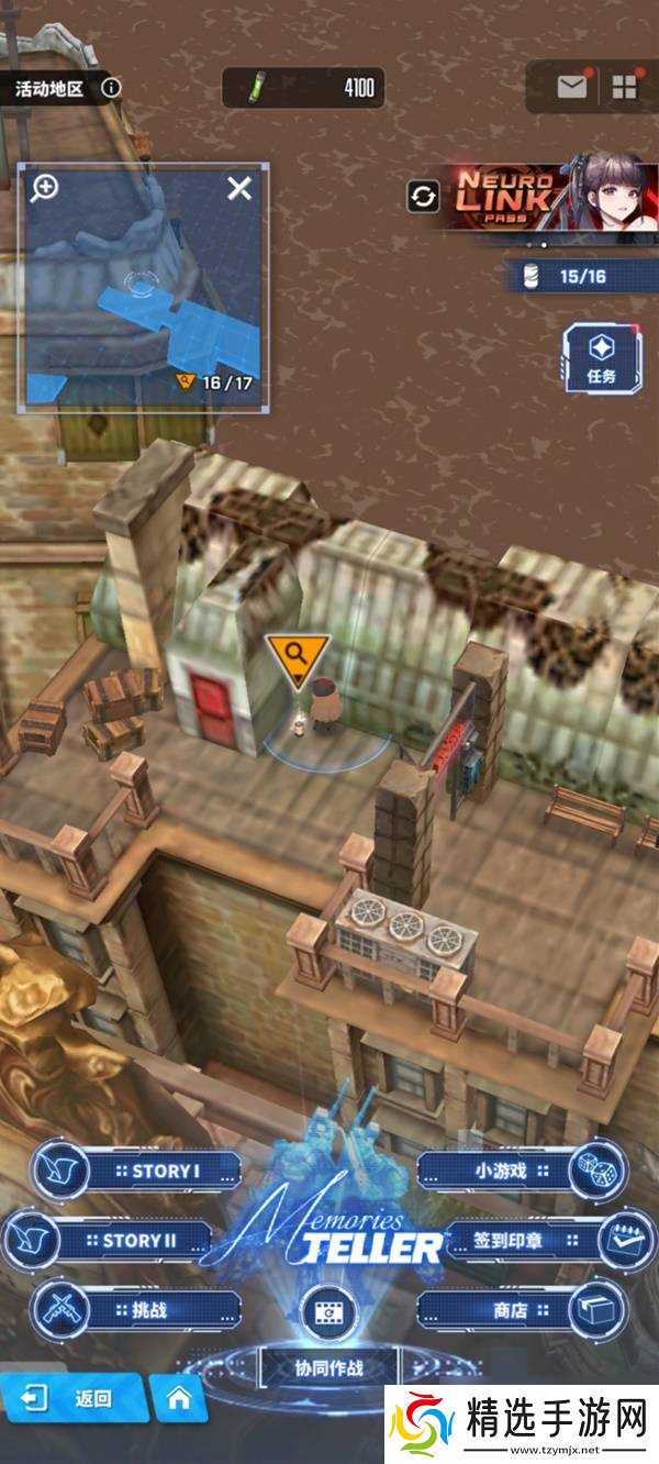 胜利女神新的希望剑星联动全遗失物与罐子收集