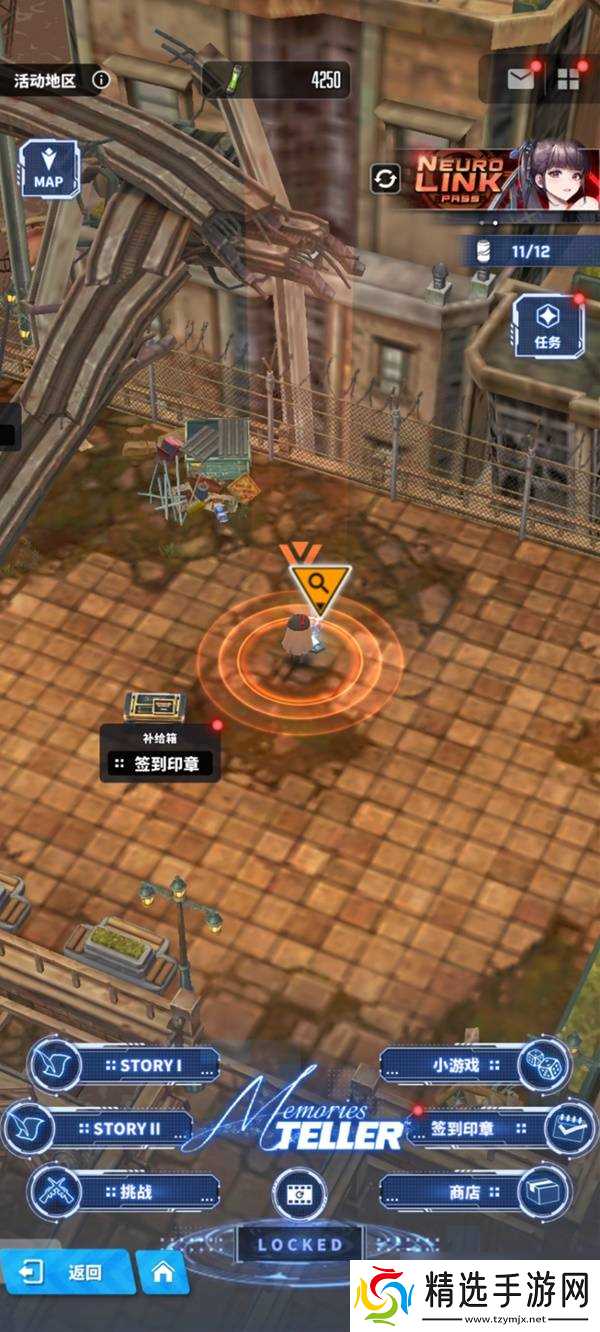 胜利女神新的希望剑星联动全遗失物与罐子收集