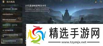 最终幻想14喀恩埋没圣堂副本怎么通关