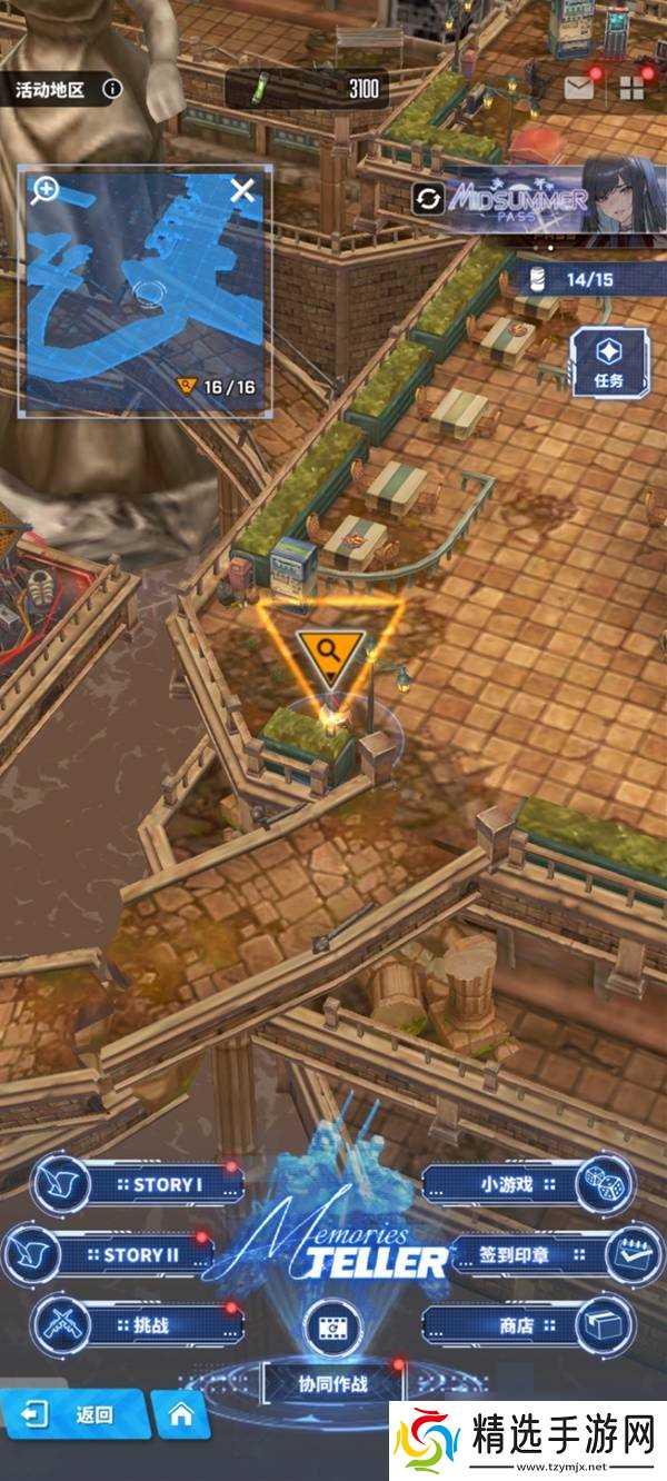 胜利女神新的希望剑星联动全遗失物与罐子收集