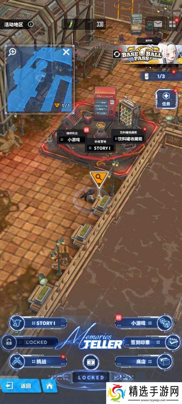 胜利女神新的希望剑星联动全遗失物与罐子收集