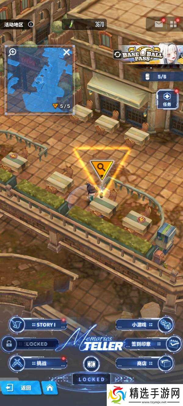 胜利女神新的希望剑星联动全遗失物与罐子收集