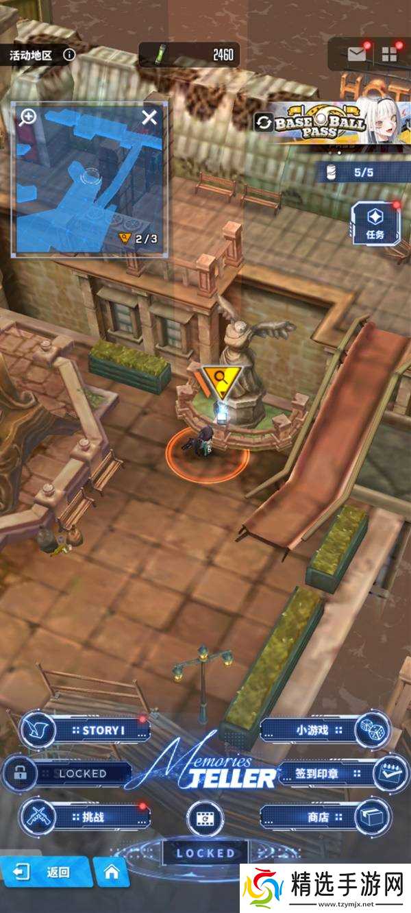 胜利女神新的希望剑星联动全遗失物与罐子收集