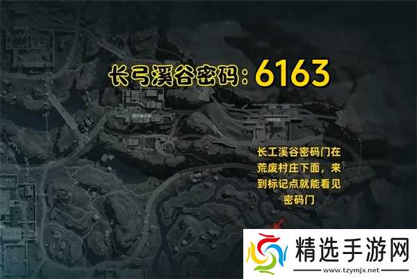 三角洲行动10月8日摩斯密码2025-三角洲行动每日密码