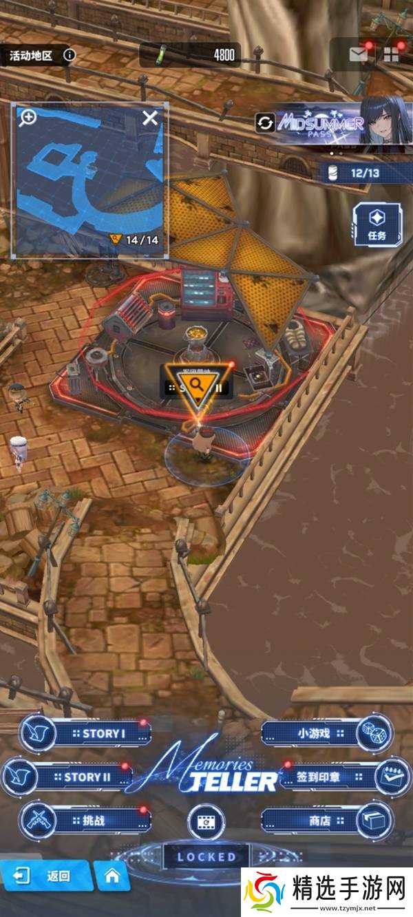 胜利女神新的希望剑星联动全遗失物与罐子收集