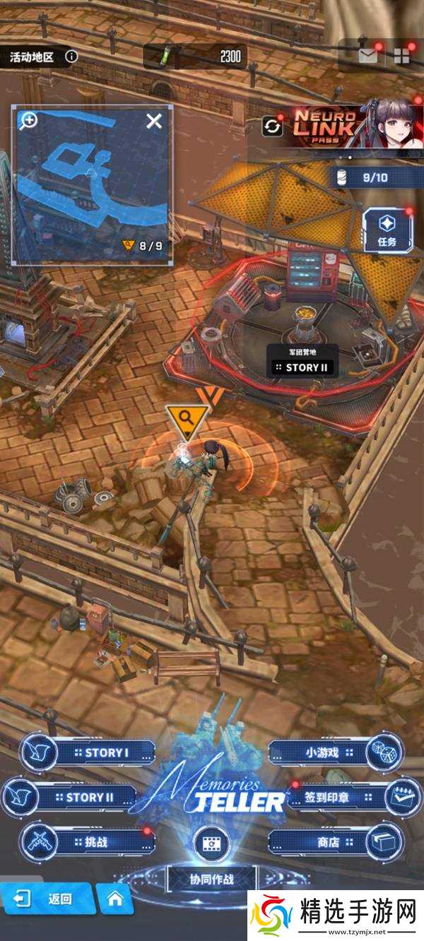 胜利女神新的希望剑星联动全遗失物与罐子收集