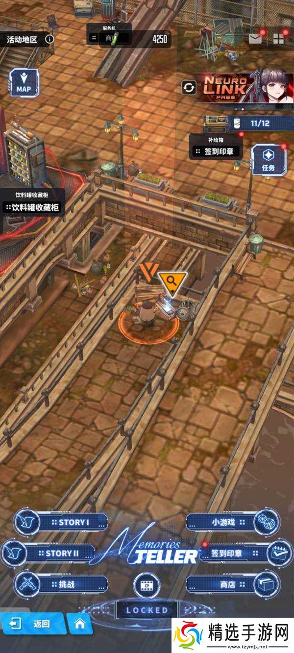 胜利女神新的希望剑星联动全遗失物与罐子收集