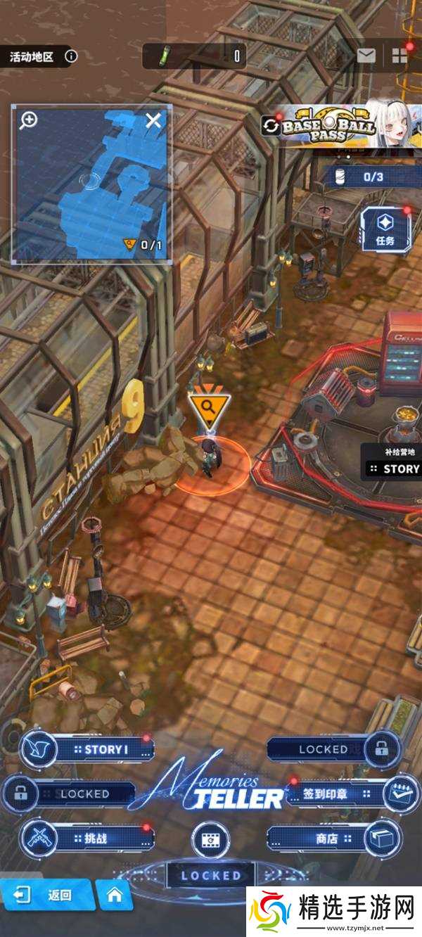 胜利女神新的希望剑星联动全遗失物与罐子收集