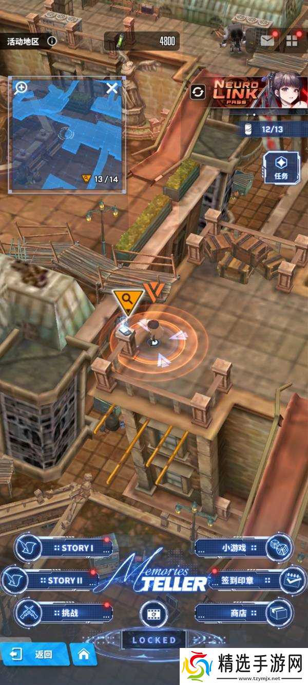 胜利女神新的希望剑星联动全遗失物与罐子收集