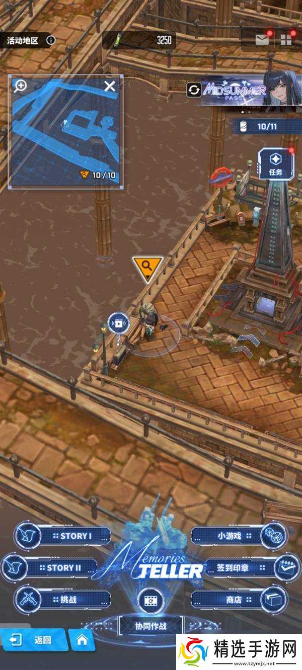 胜利女神新的希望剑星联动全遗失物与罐子收集