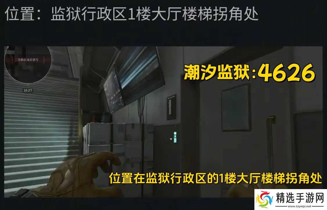三角洲行动10月8日摩斯密码2025-三角洲行动每日密码