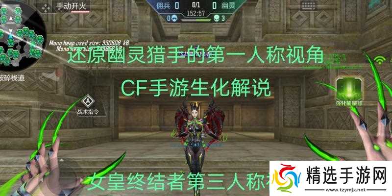 穿越火线视角转动过快如何调整？有哪些设置？