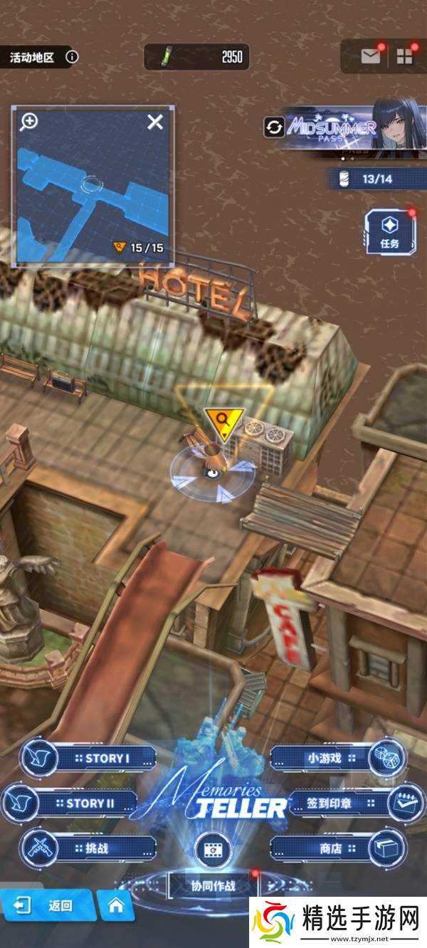 胜利女神新的希望剑星联动全遗失物与罐子收集