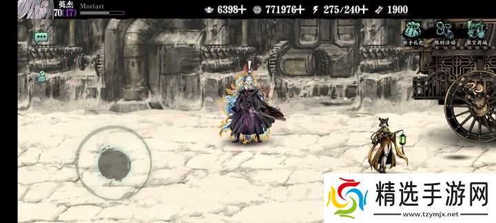 影之刃三怎么从械城出来