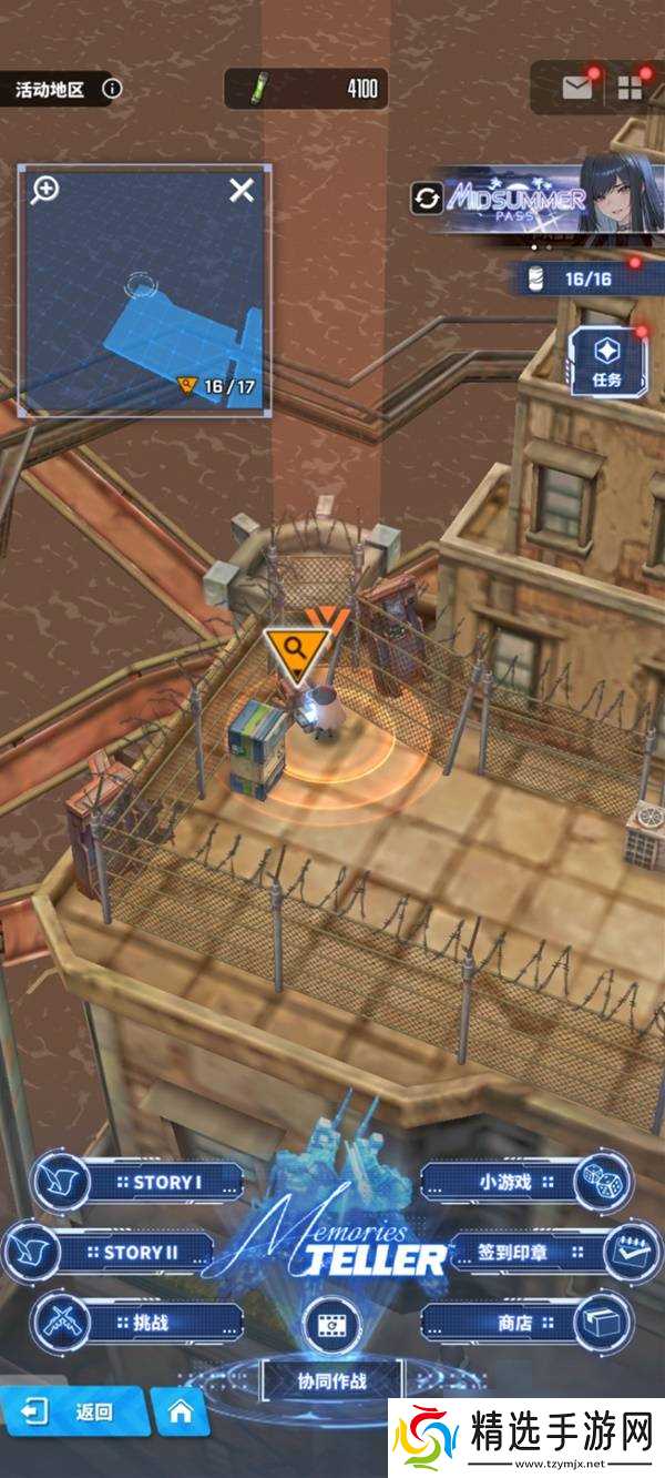 胜利女神新的希望剑星联动全遗失物与罐子收集