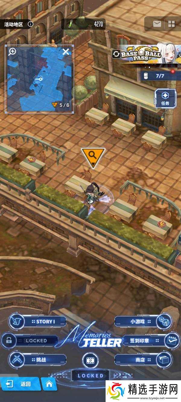 胜利女神新的希望剑星联动全遗失物与罐子收集