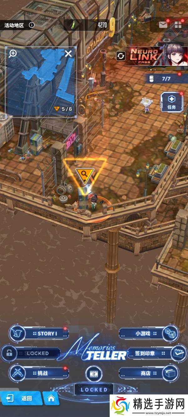 胜利女神新的希望剑星联动全遗失物与罐子收集