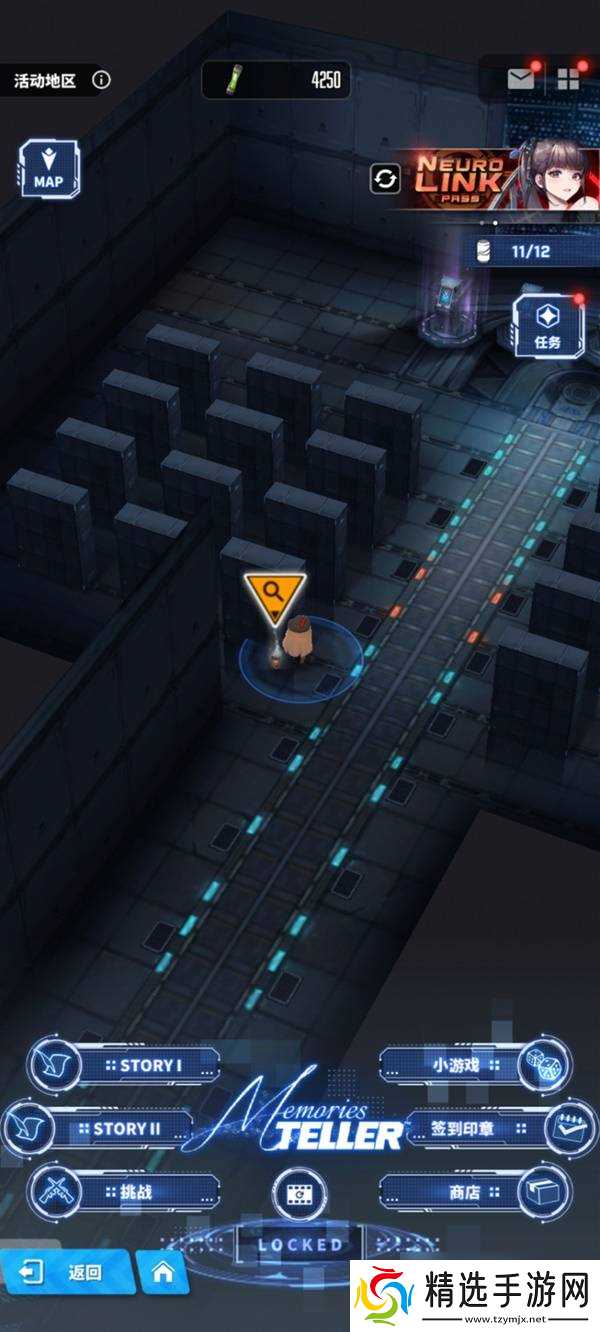 胜利女神新的希望剑星联动全遗失物与罐子收集