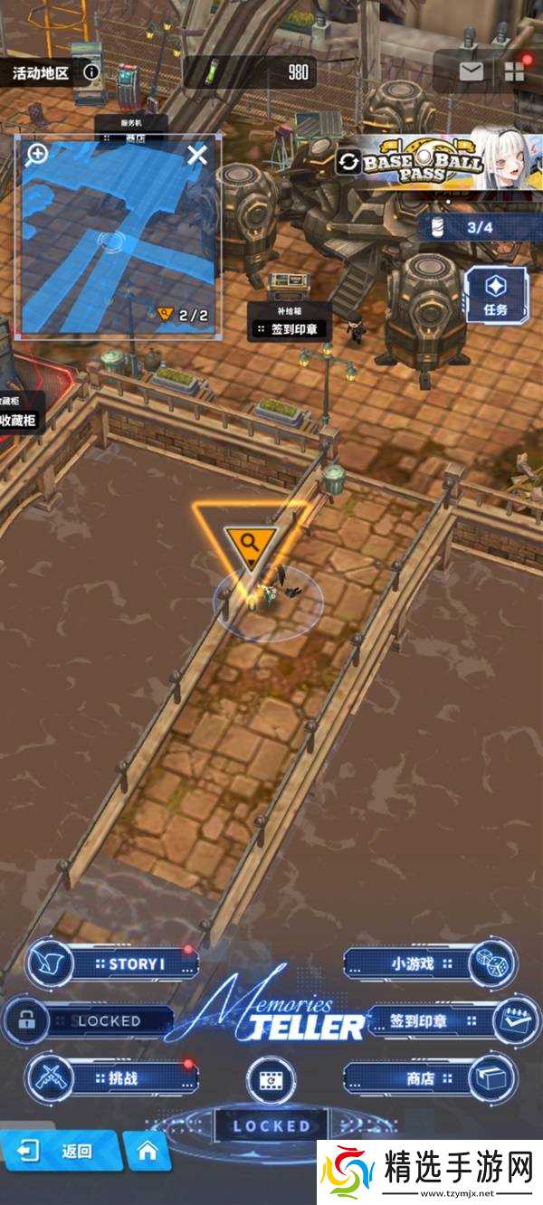 胜利女神新的希望剑星联动全遗失物与罐子收集