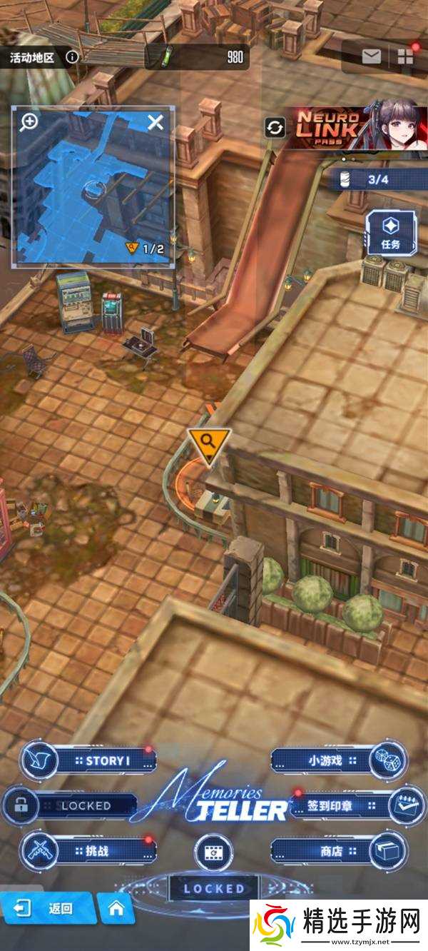 胜利女神新的希望剑星联动全遗失物与罐子收集