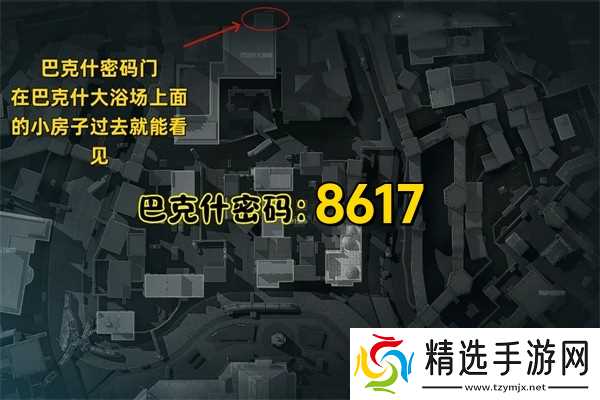 三角洲行动10月8日摩斯密码2025-三角洲行动每日密码