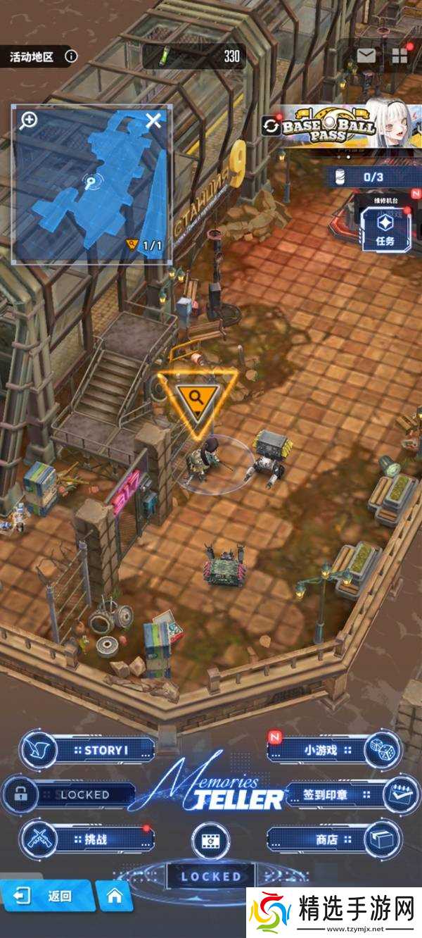 胜利女神新的希望剑星联动全遗失物与罐子收集