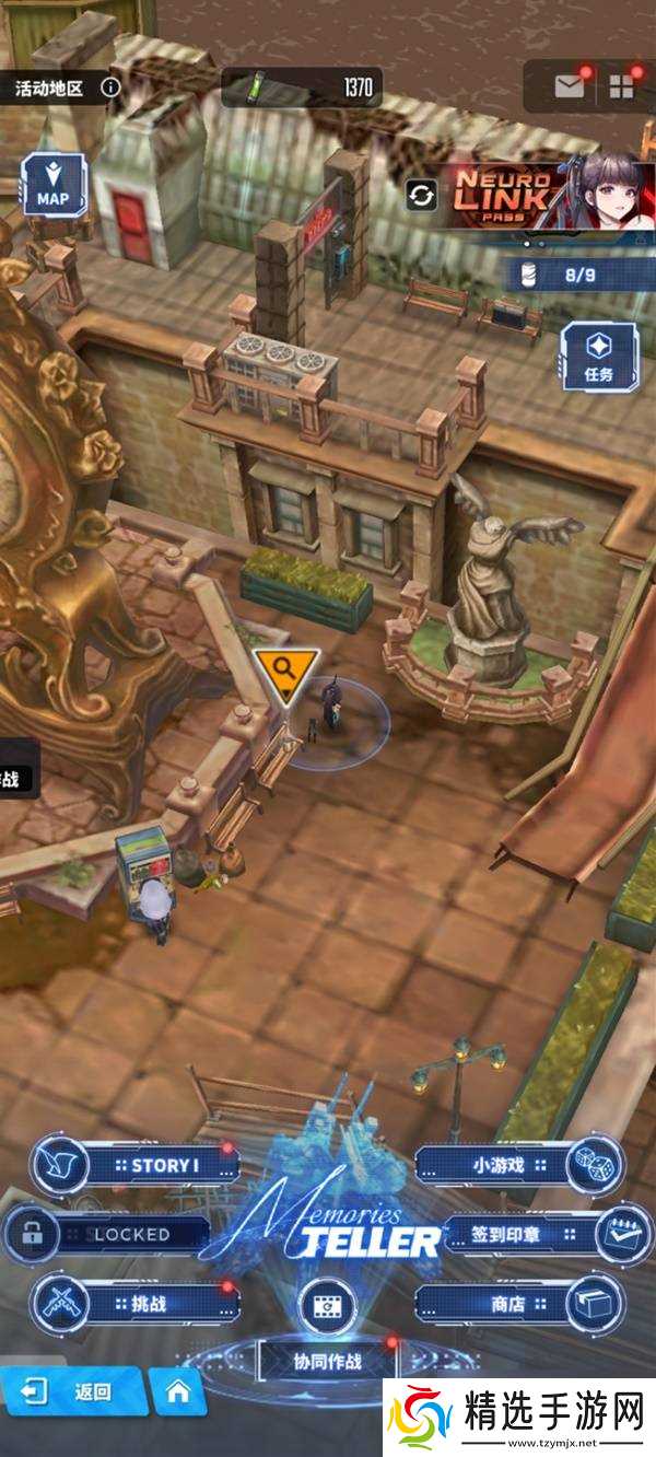 胜利女神新的希望剑星联动全遗失物与罐子收集