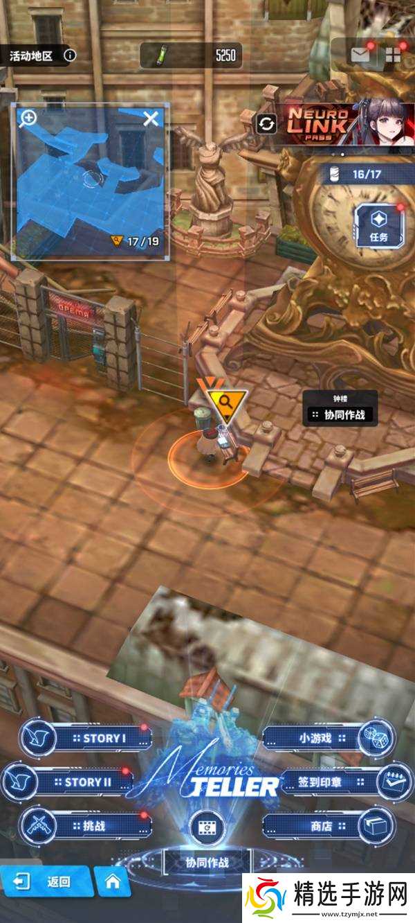 胜利女神新的希望剑星联动全遗失物与罐子收集