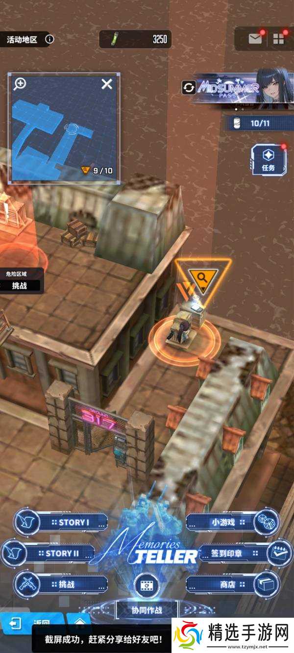 胜利女神新的希望剑星联动全遗失物与罐子收集