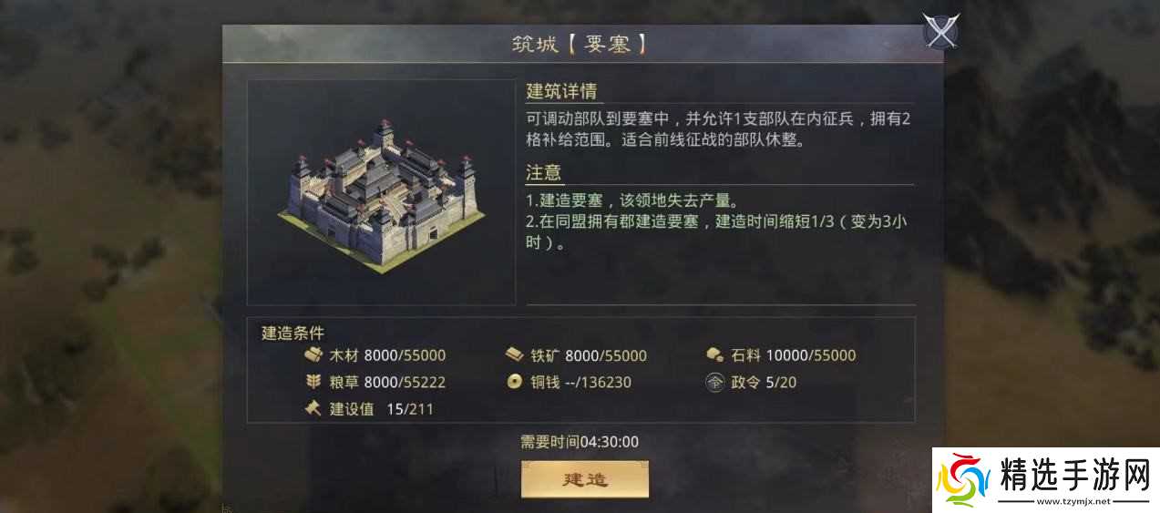 率土之滨越级怎么精确补刀