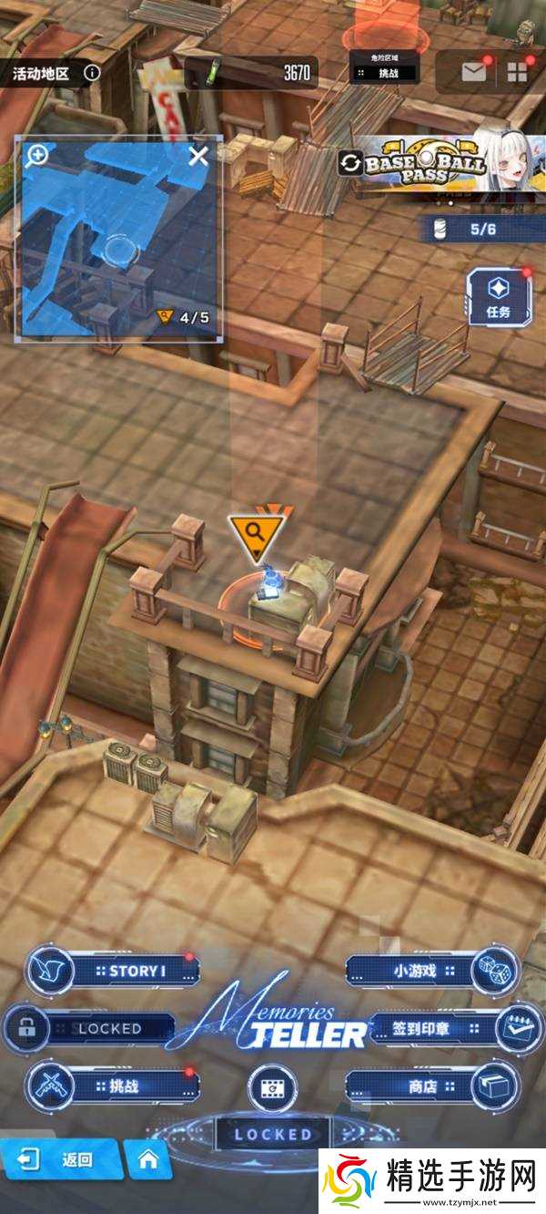 胜利女神新的希望剑星联动全遗失物与罐子收集