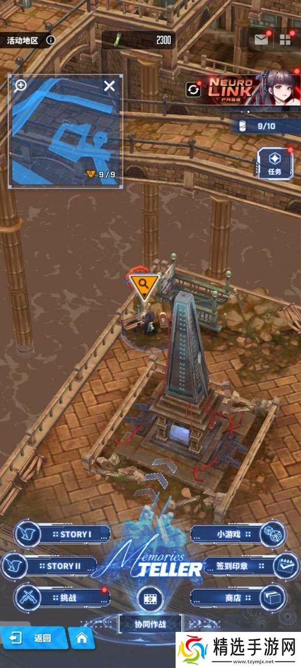 胜利女神新的希望剑星联动全遗失物与罐子收集