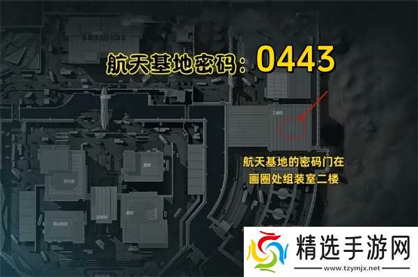 三角洲行动10月8日摩斯密码2025-三角洲行动每日密码