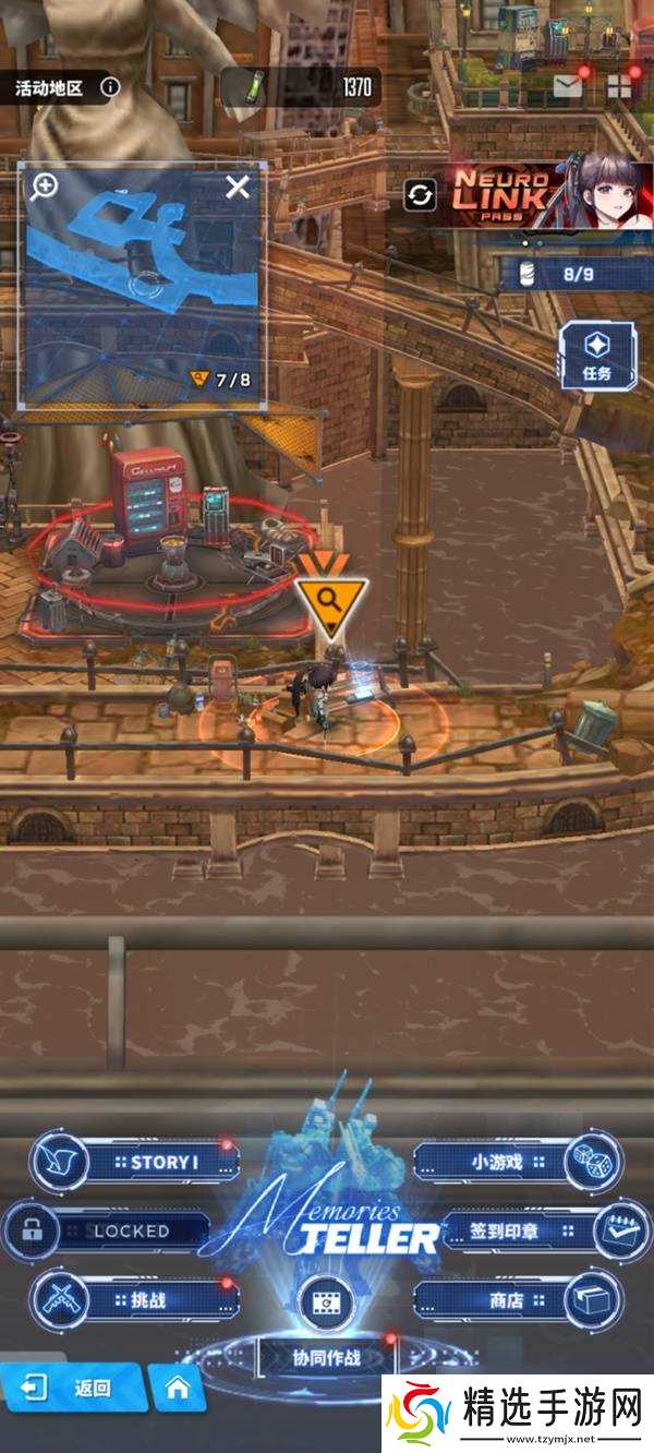 胜利女神新的希望剑星联动全遗失物与罐子收集