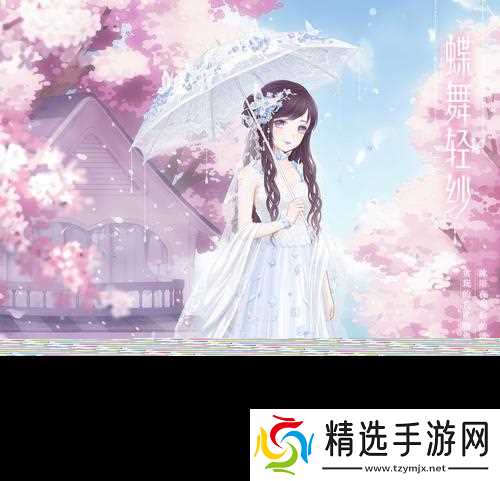 《暖暖环游世界》游戏荷花仙子搭配低分的原因(探究荷花仙子的穿搭失误与改进方案)