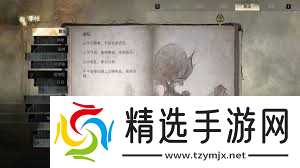 寂静岭F储物柜谜题不同难度如何解开