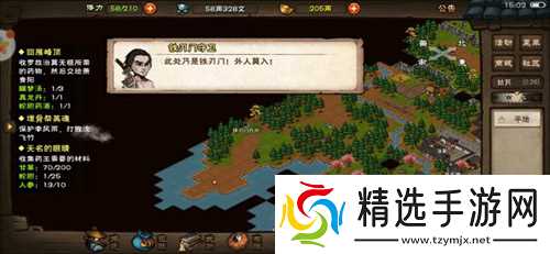 烟雨江湖铁刃门通关秘籍：70级副本任务完成技巧与攻略