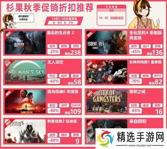 15.8元抽《街霸6》《绝地潜兵2》《刺客信条：影》！