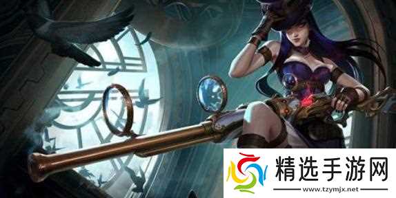 英雄联盟枪影识英雄是谁 - 枪械特征详解英雄身份