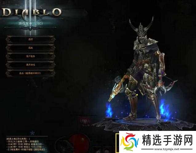 switch暗黑3技能如何自由设置 - 自定义技能操作详解